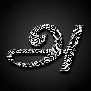 tamil